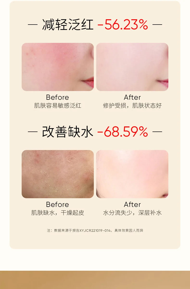 BIOAQUA Snail Essence Moisturizing & Firming Face Cream