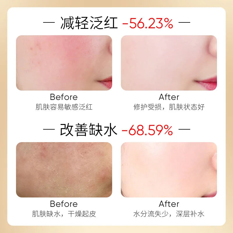 BIOAQUA Snail Essence Moisturizing & Firming Face Cream