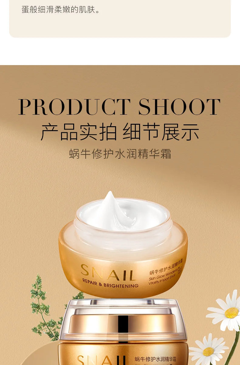 BIOAQUA Snail Essence Moisturizing & Firming Face Cream